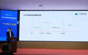 大勢(shì)所趨，成您所想，讓科技為生命導(dǎo)航。